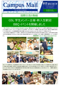 2022_020_GSL member BBQ.jpg